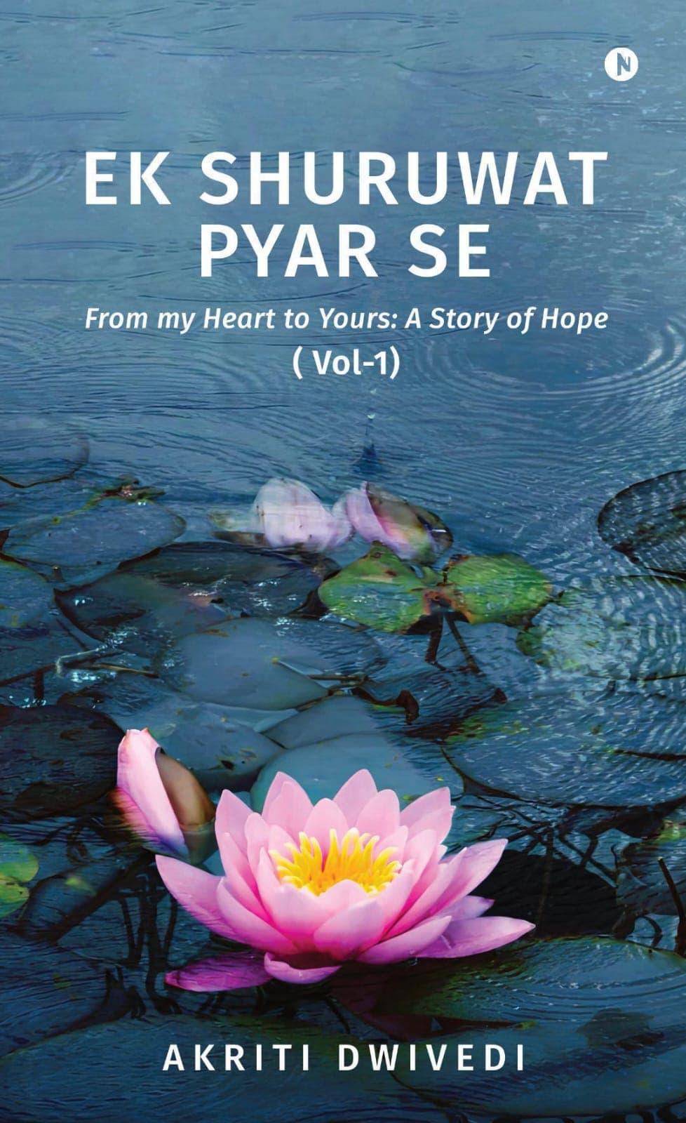Ek Shuruwat Pyar Se by Akriti Dwivedi